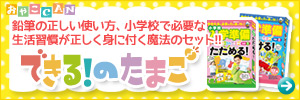 �Ǥ��롪�Τ��ޤ���ȯ���桪