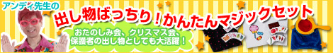 �ޥ��å����å�