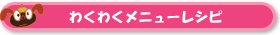 �勞�勞��˥塼�쥷��