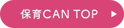 ݰCAN TOP