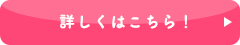 ܤϤ顪