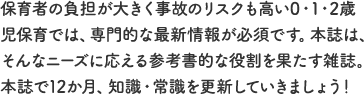 0.1.2лݰϤǱ礷ޤ