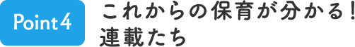 줫ݰ餬ʬ롪Ϣܤ