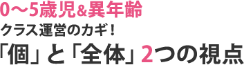 05л&ǯ 饹ĤΥָġפȡΡ2Ĥλ