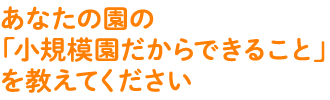 ʤαΡ־ϱǤ뤳ȡפ򶵤Ƥ