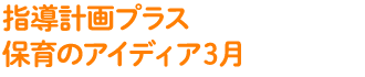 Ƴײץ饹 ݰΥǥ3