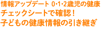 Ҥɤη򹯾ΰѤ