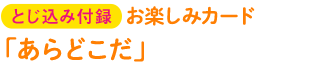 ȤϿ