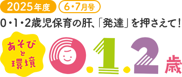 ӤȴĶ0.1.2
