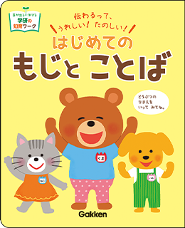 ϤƤΤ⤸ȤȤ