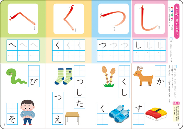 ᡼