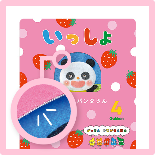 ޥߥùγ̿