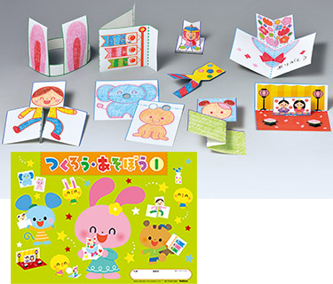 そだててあそぼう いとであそぼう (てをつかう・くふうする) | 伊藤ちはる；西山昌