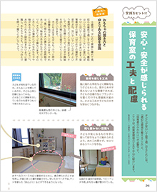 SESۈ玺̍HvƔz