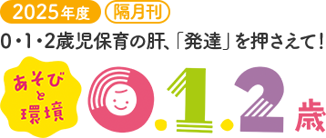 тƊ0.1.2