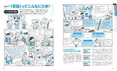 保育士 幼稚園教諭のための学研 保育can 保育士 幼稚園教諭のための学研 保育can