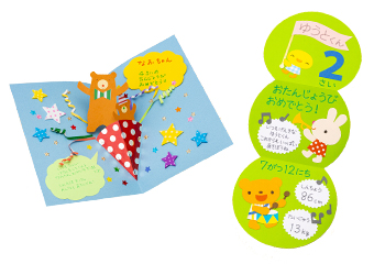 保育士 幼稚園教諭のための学研 保育can