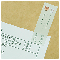 使用例03