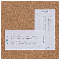 使用例05