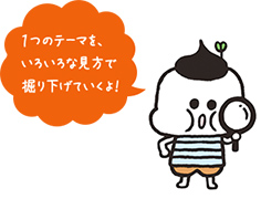 アップちゃん
