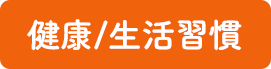 あそび