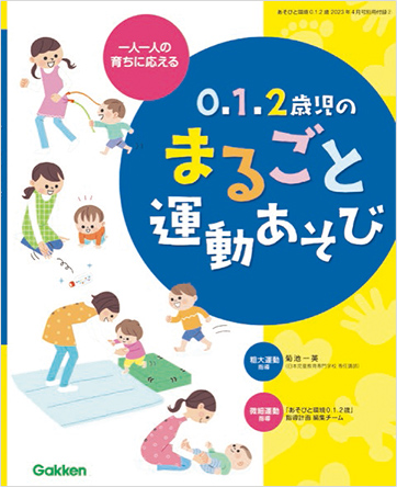 おたよりイラスト