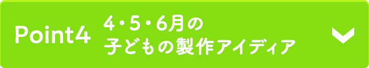 Point4