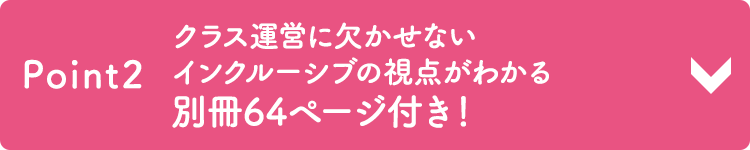 Point2