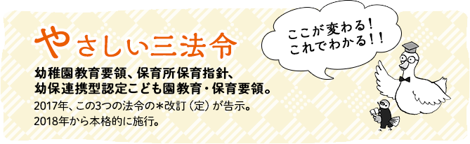 保育士 幼稚園教諭のための学研 保育can