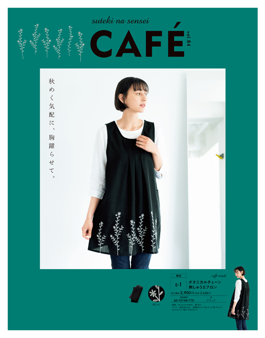 cafe