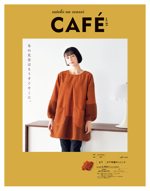 cafe