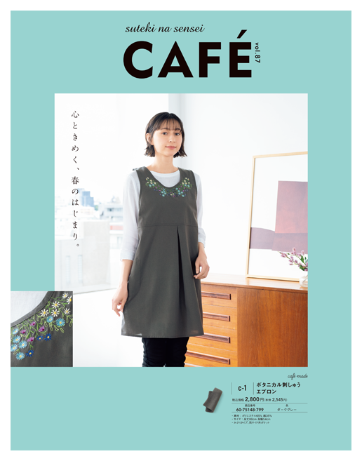 cafe