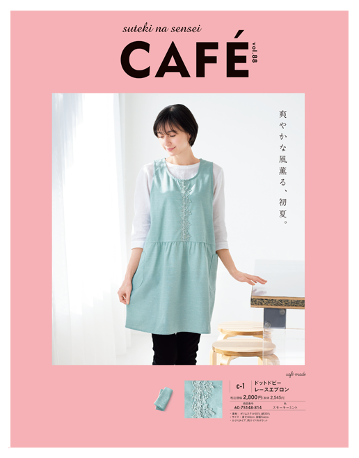 cafe