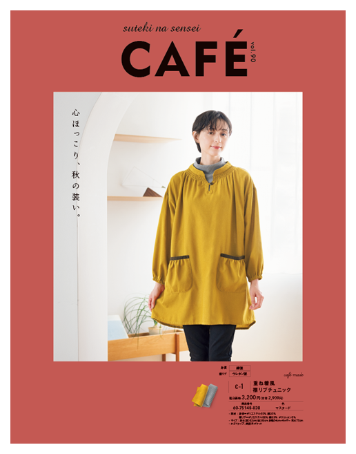 cafe