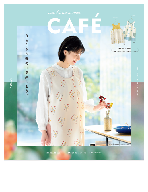 cafe